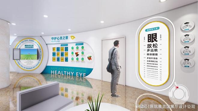 展馆设计装修公司原筑展览-企业展厅设计需要从哪几部分入手(图2)