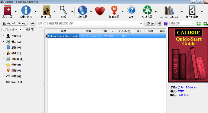 PG电子科技：Calibre730(图2)