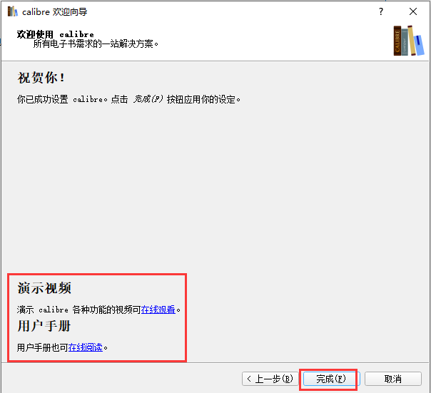 PG电子科技：Calibre730(图5)
