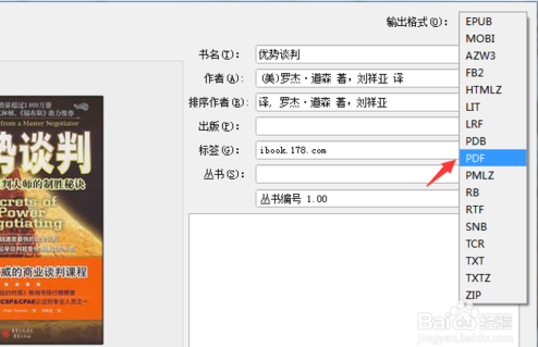 PG电子科技：Calibre730(图9)