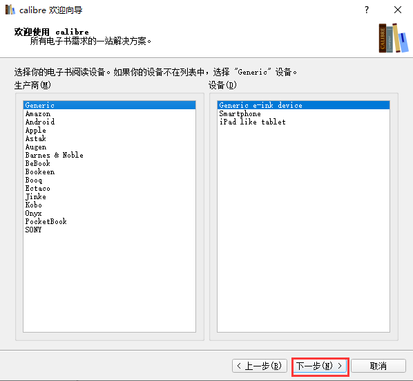 PG电子科技：Calibre730(图4)