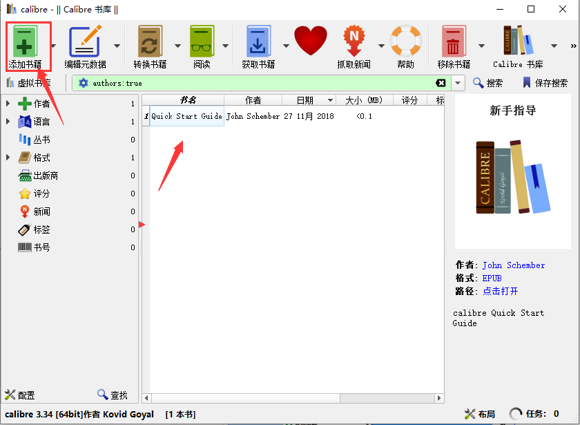 PG电子科技：Calibre730(图6)