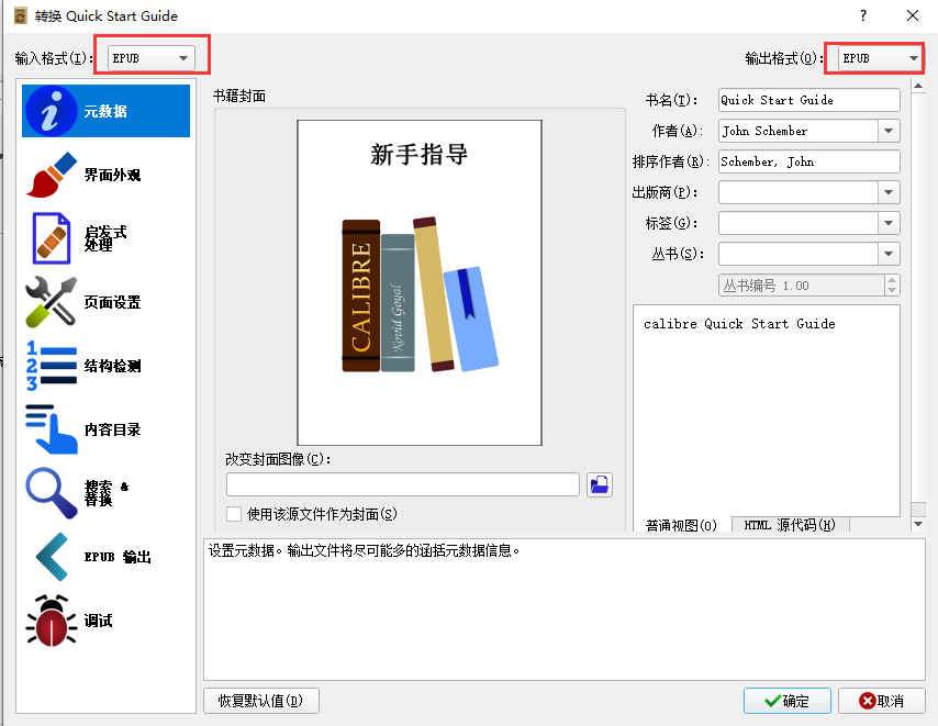 PG电子科技：Calibre730(图8)