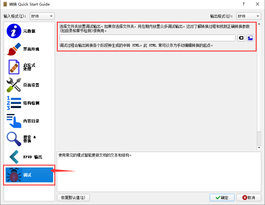 PG电子科技：Calibre730(图10)