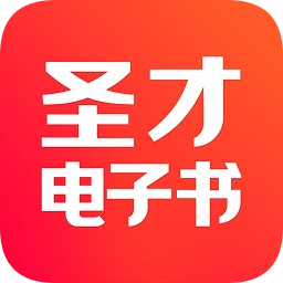 电子图书(图14)