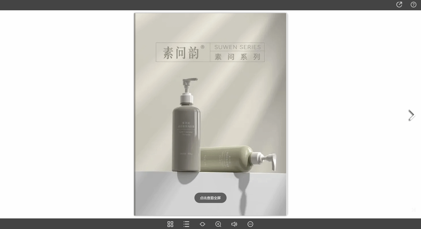 PG电子平台:pdf电子书如何制作:为新手小白量身打造的基础操作流程解析(图1)