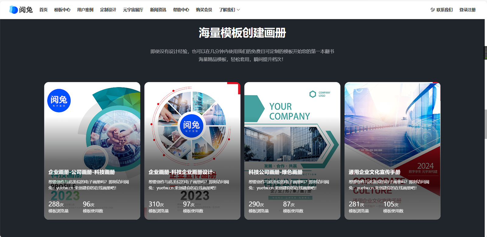 一分钟将PDF制作成电子书?这个可以做到(图2)