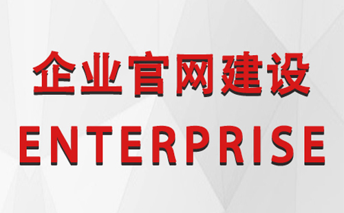 对于想要在2024年创建一个出色的网站你需要掌握的首要窍门(图1)