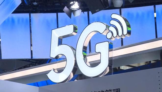 盘点2024年5G专网:解决顽疾独立专网建设进入快车道!(图1)