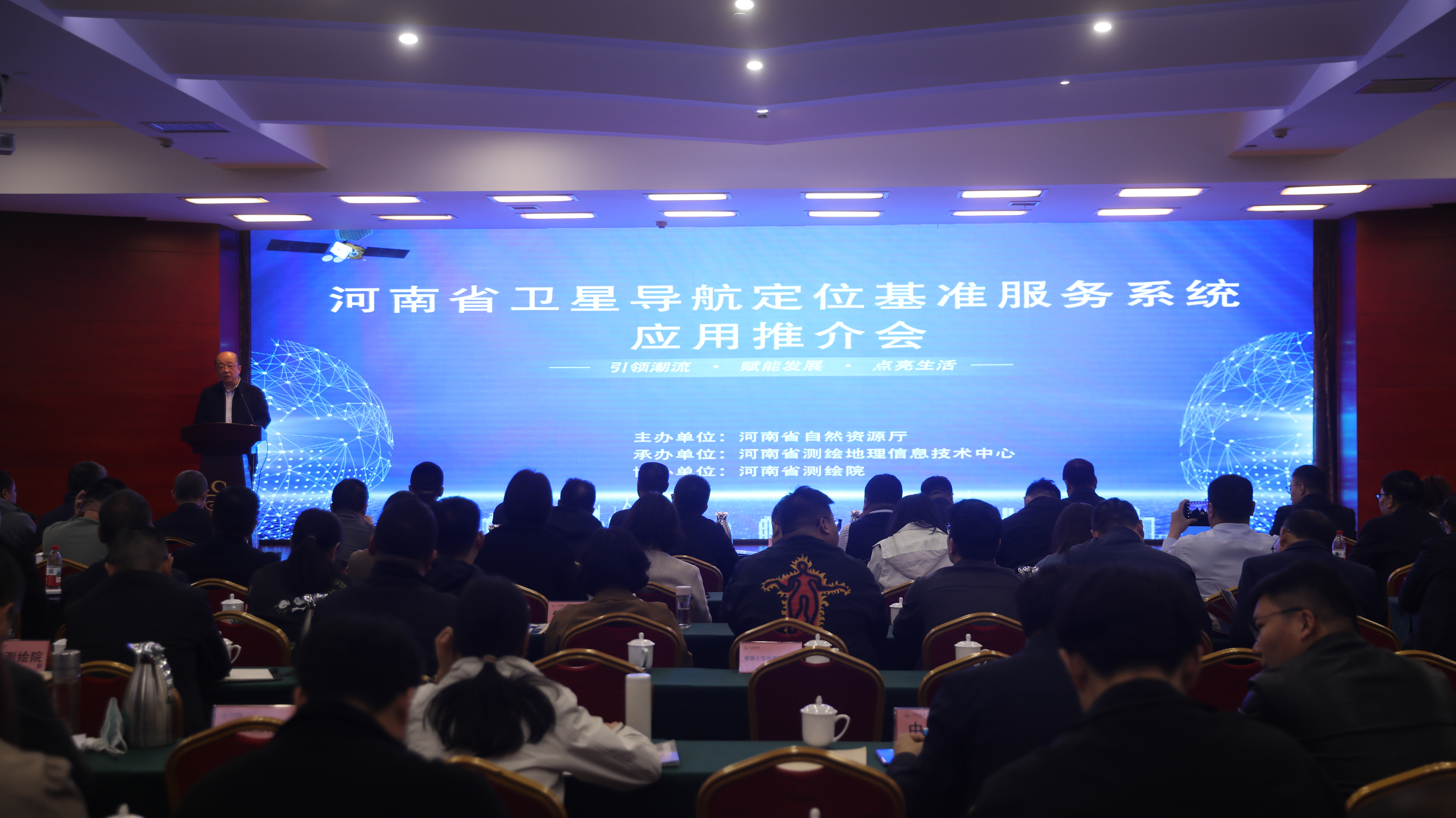 PG电子科技：高精度实时定位！河南有个24小时服务的“时空管家”(图5)