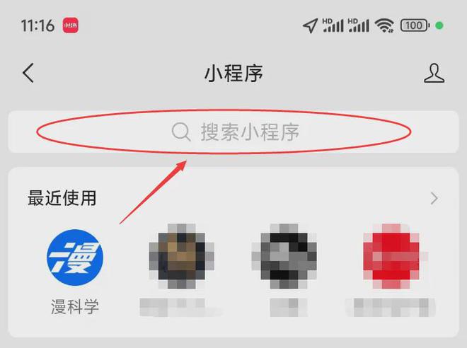纸质版已售罄试试电子版？《电脑报2024年合订本》电子版上线(图2)