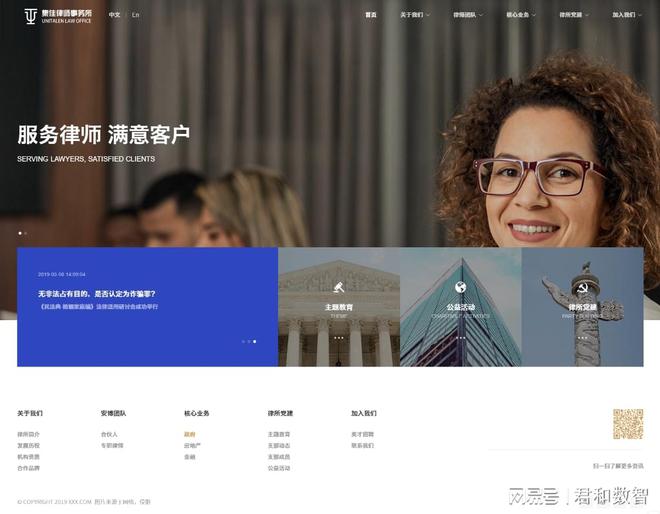 PG电子平台:北京建设网站公司哪家强?2024北京建设网站公司(精选6家)(图1)