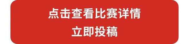 大赛合集热门服装设计大赛百万奖金池快快上车！(图1)
