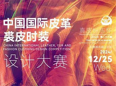 大赛合集热门服装设计大赛百万奖金池快快上车！(图2)