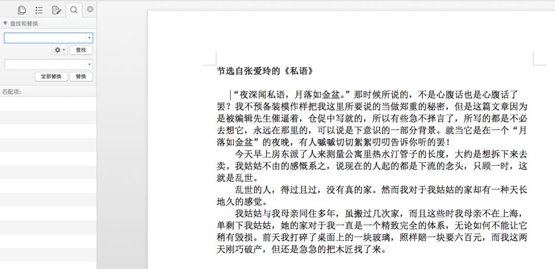 wps如何制作电子书?(图1)