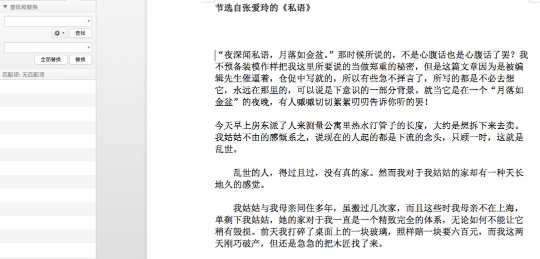 wps如何制作电子书?(图3)