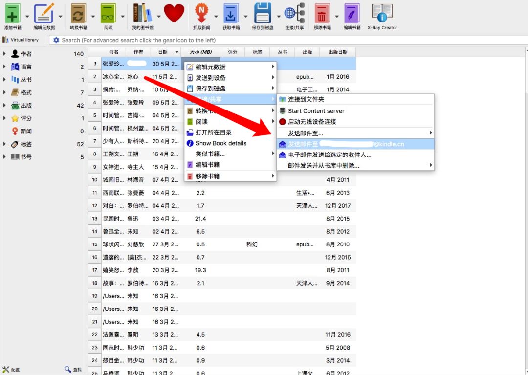 wps如何制作电子书?(图8)