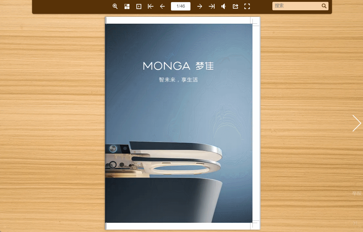 教你如何制作翻页电子书pdf干货满满哦！(图2)