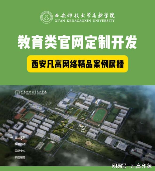 选择专业网站设计公司开启品牌新旅程(图3)