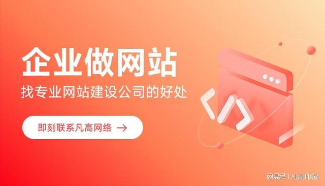 外贸网站开发制作：开启国际市场的多元钥匙(图1)
