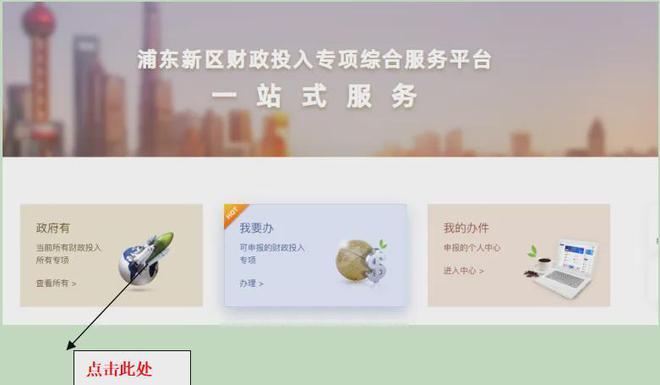 浦东新区开展2024年企业研发项目事前评价工作的通知(图2)