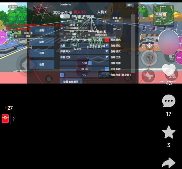 涉案资金流水超200万！静安警方破获系列游戏外挂案(图2)