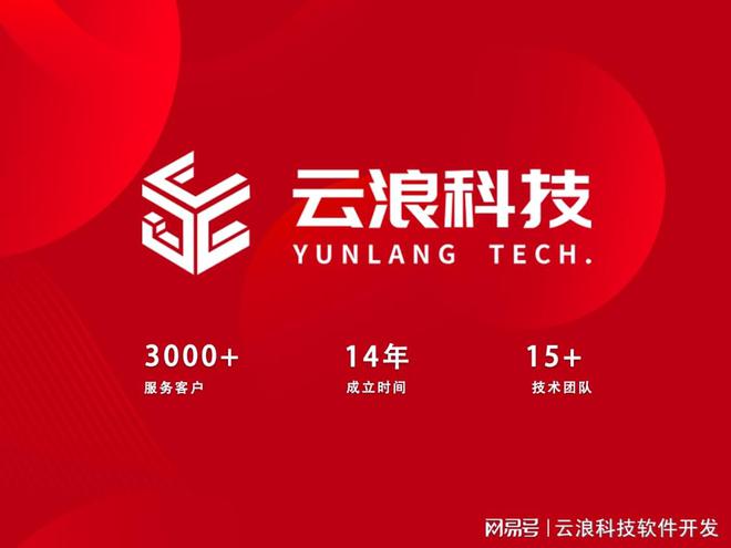 国内网站建设公司推荐2025年有名的网站设计制作开发公司大盘点(图1)