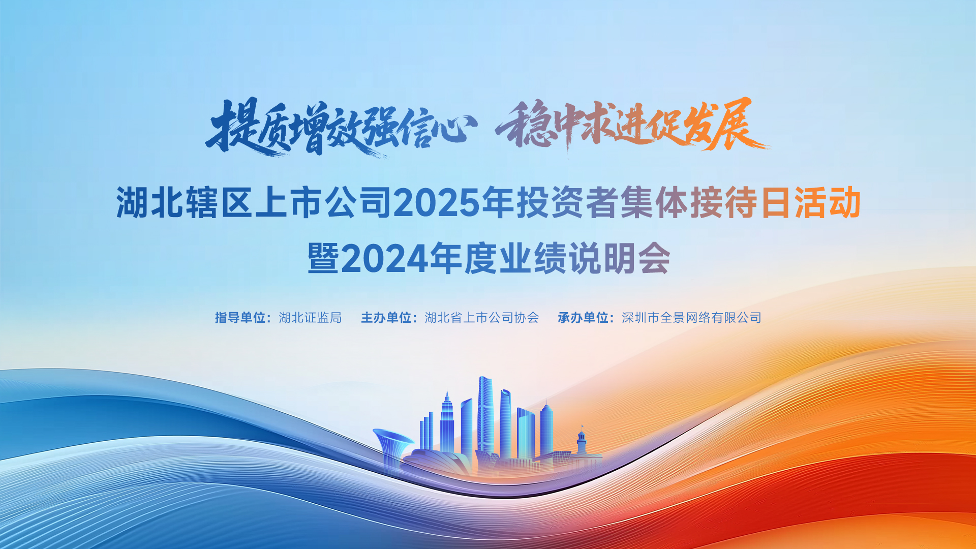 九州通：持续加大数字化研发投入数字化及AI智能化项目已达47个(图1)