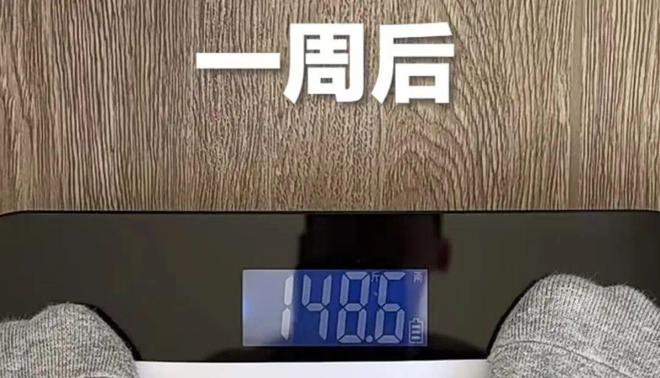 PG电子科技：2025版卫健委减肥食谱pdf(完整版pdf)-东北、西北、华华东、华中、西南南地区公众号(图2)