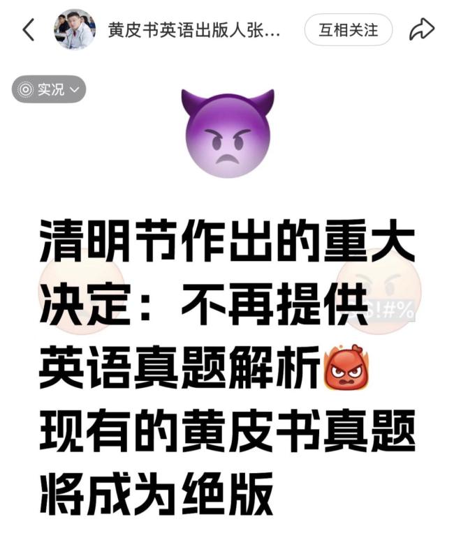 PG电子平台：正版书商与盗版书贩正悬殊对抗出版业防盗难(图2)