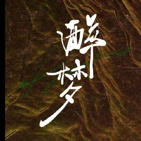 PG电子平台：《在人间》领跑待播榜开机杀青均上涨市场回温月报3(图11)