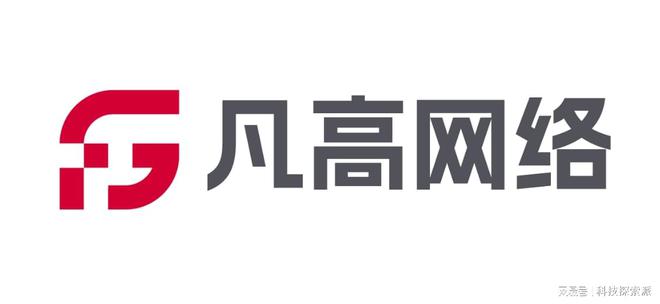 PG电子平台：2025年标杆网站建设公司推荐精选国内专业制作公司(图2)