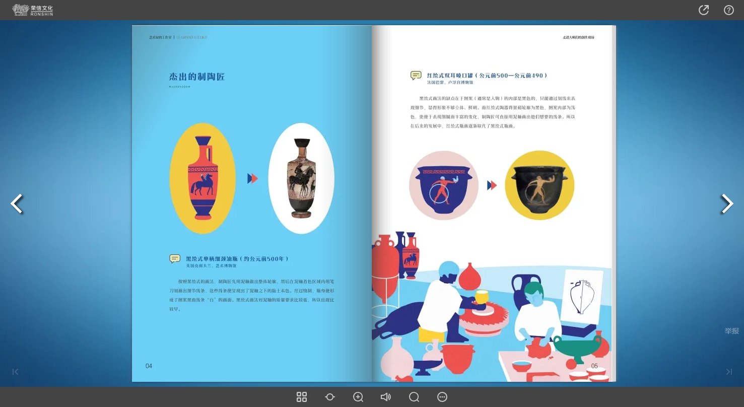 PG电子科技：2025年爆款电子图书制作软件排行榜单出炉！(图2)