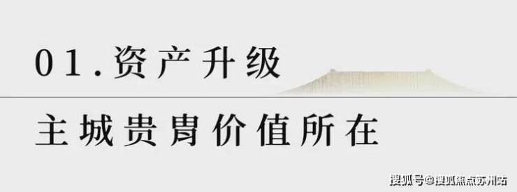 PG电子科技：西径里售楼处-杭州西径里-首页网站-2025楼盘测评-售楼处欢迎您_最新房价户型(图2)