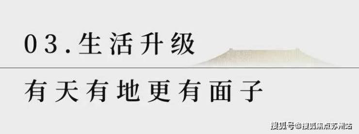PG电子科技：西径里售楼处-杭州西径里-首页网站-2025楼盘测评-售楼处欢迎您_最新房价户型(图6)