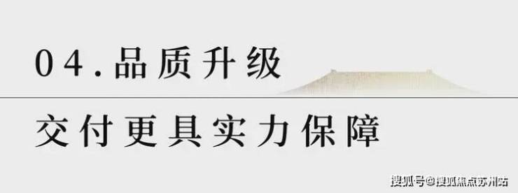 PG电子科技：西径里售楼处-杭州西径里-首页网站-2025楼盘测评-售楼处欢迎您_最新房价户型(图8)