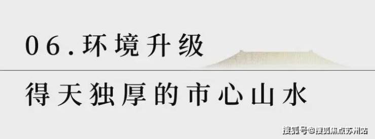 PG电子科技：西径里售楼处-杭州西径里-首页网站-2025楼盘测评-售楼处欢迎您_最新房价户型(图12)