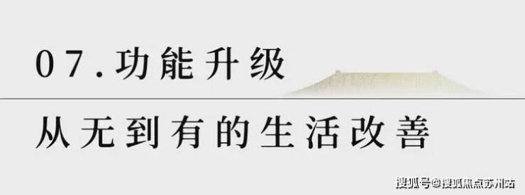 PG电子科技：西径里售楼处-杭州西径里-首页网站-2025楼盘测评-售楼处欢迎您_最新房价户型(图14)