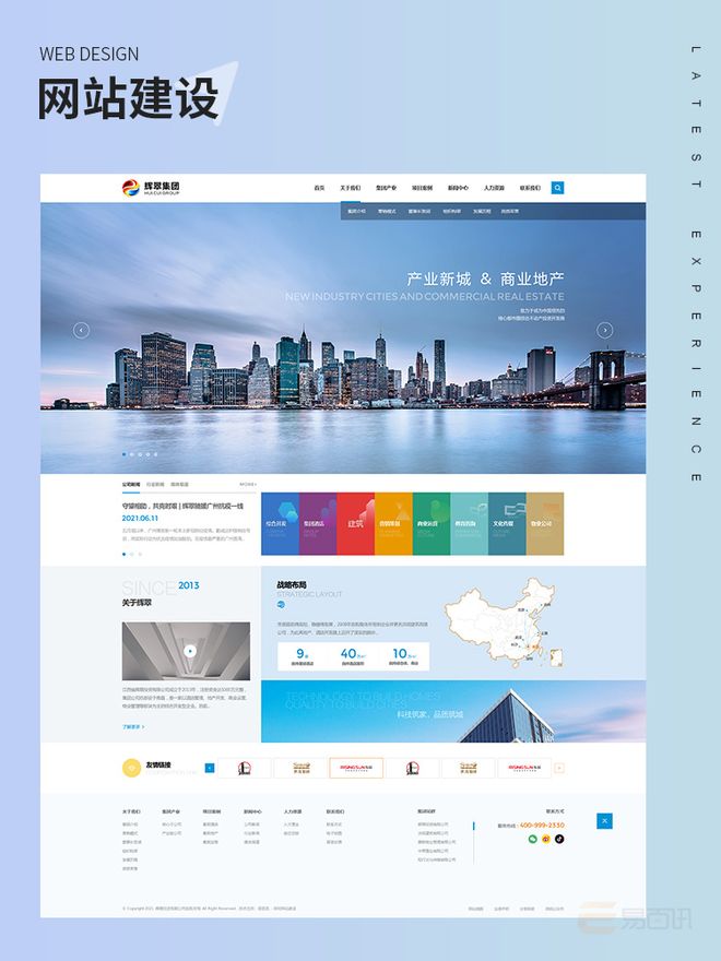 PG电子平台：UI设计团队盘点—值得留意的外包公司有哪些(图1)