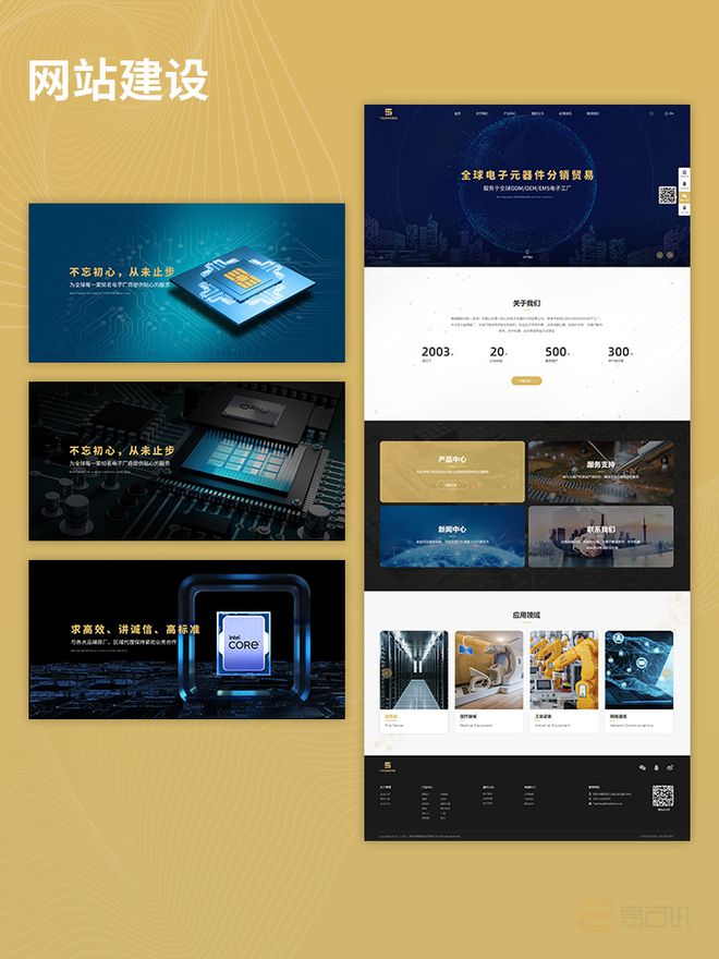 PG电子平台：UI设计团队盘点—值得留意的外包公司有哪些(图2)