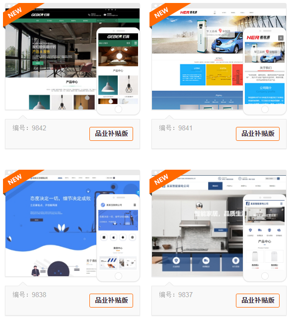 PG电子平台：智能网站开发_宝鸡软件开发(图1)