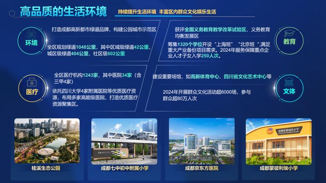 数娱产品全球出海精准对接会圆满举办查收游戏泛文娱出海新路径(图5)