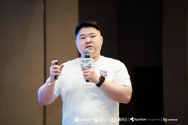 数娱产品全球出海精准对接会圆满举办查收游戏泛文娱出海新路径(图12)