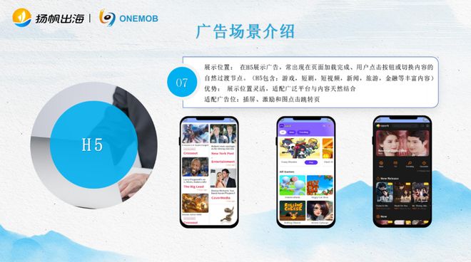数娱产品全球出海精准对接会圆满举办查收游戏泛文娱出海新路径(图18)