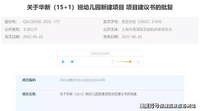 安联虹悦安联虹悦售楼处)首页网站-2025房价_楼盘评测丨地址丨详情丨售楼处电话丨交房时间(图12)