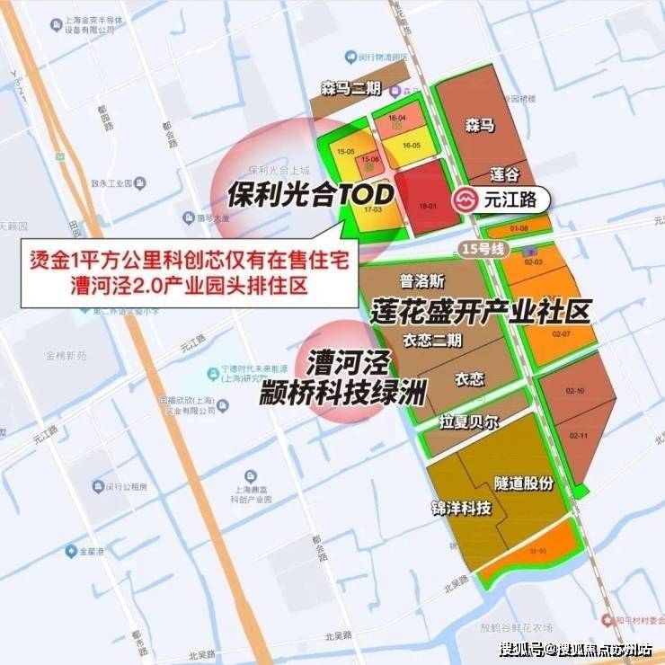 保利光合上城(保利光合上城售楼处)首页网站-2025房价_楼盘评测丨最新价格丨交房时间(图24)