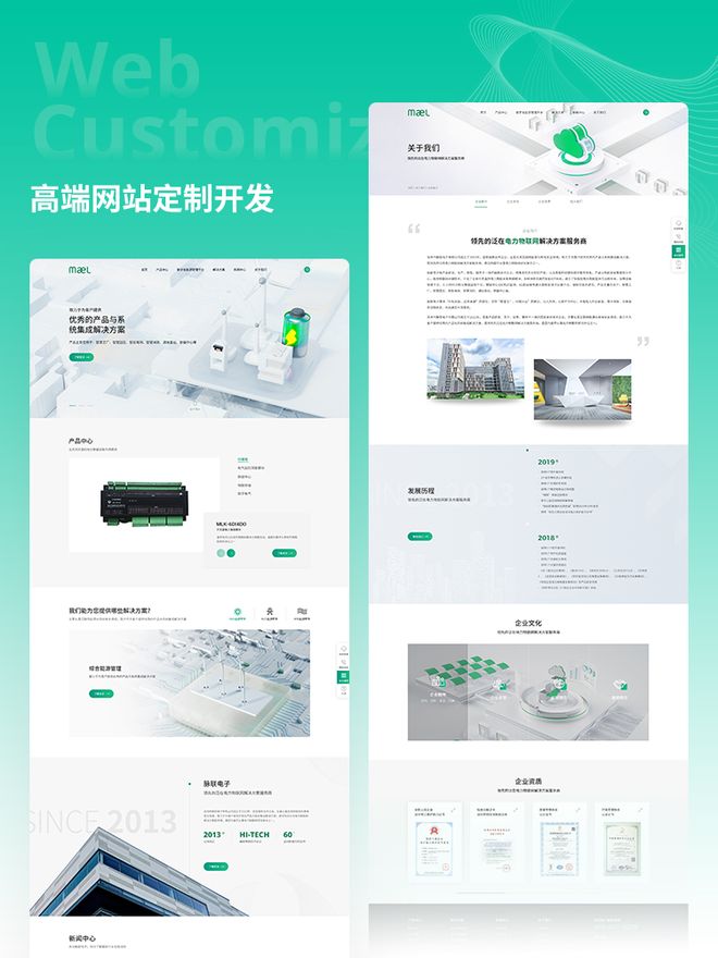 开发团队盘点值得业界关注的外包服务提供商有哪些(图3)
