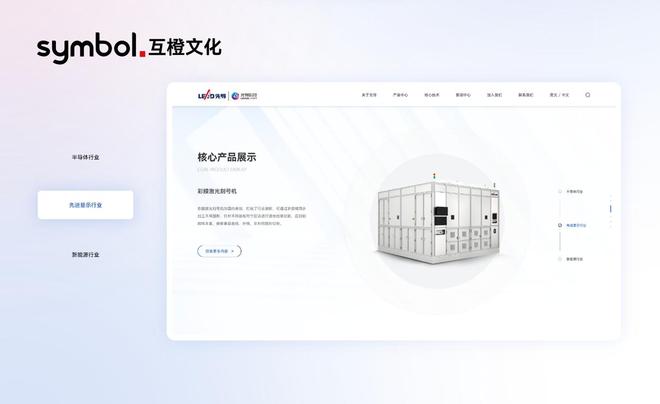 2025年国内网站建设十佳公司设计定制能力出众(图1)