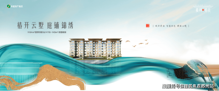 中建大椿嘉利椿廷首页网站中建大椿嘉利椿廷欢迎您2025楼盘评测-详情户型配套-最新房价(图6)