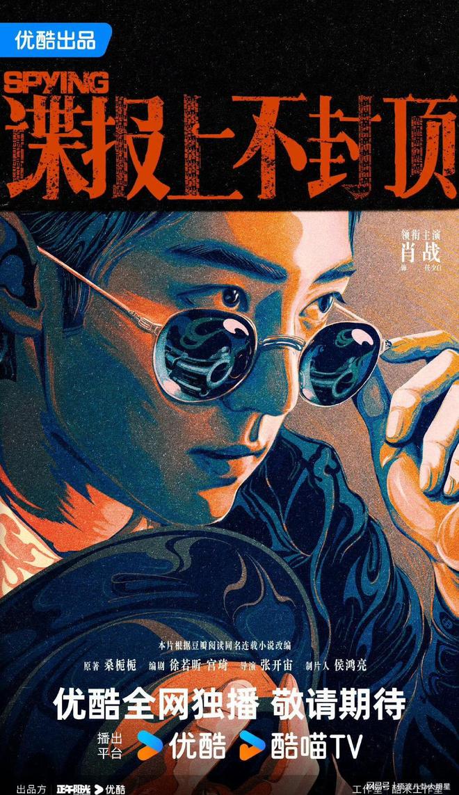 好家伙️四大平台“巅峰之作”接踵而来谁能问鼎巅峰？(图2)